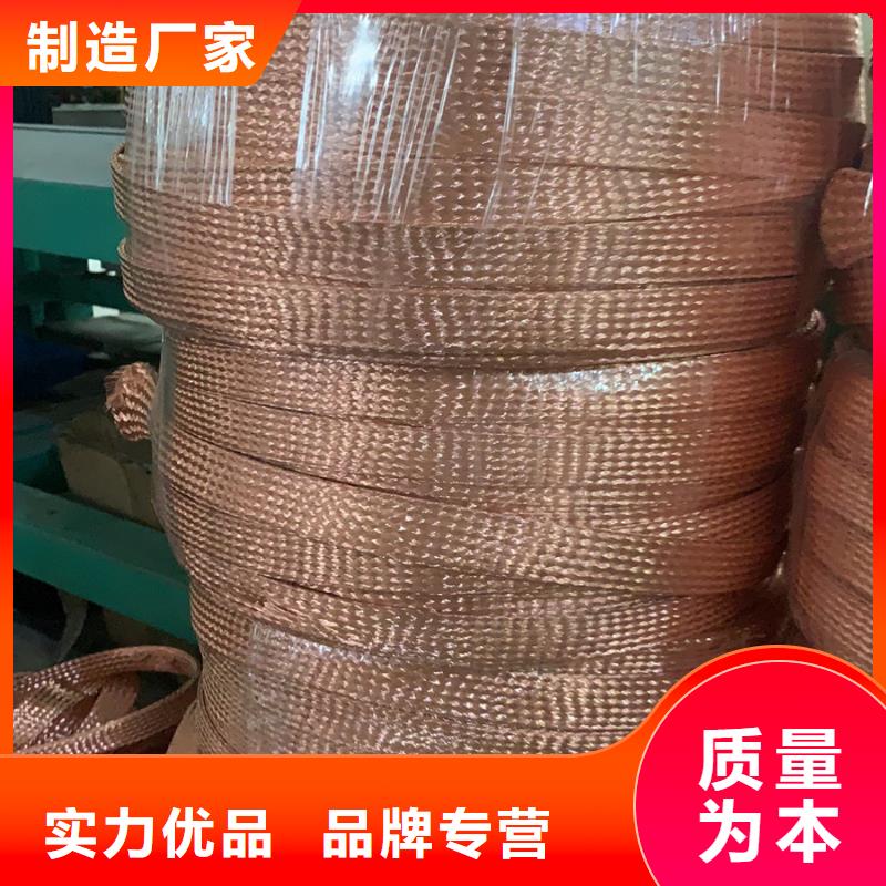 TJ-300平方銅絞線廠家直銷、質優價廉