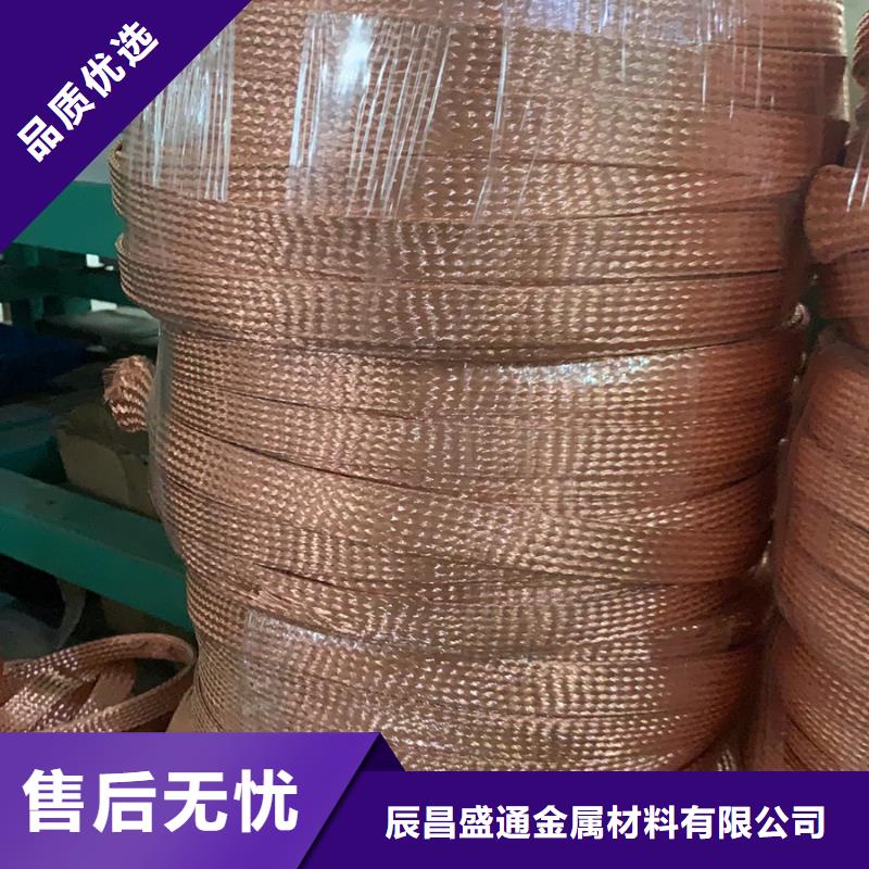TJ-240平方銅絞線廠家直銷、質(zhì)優(yōu)價廉