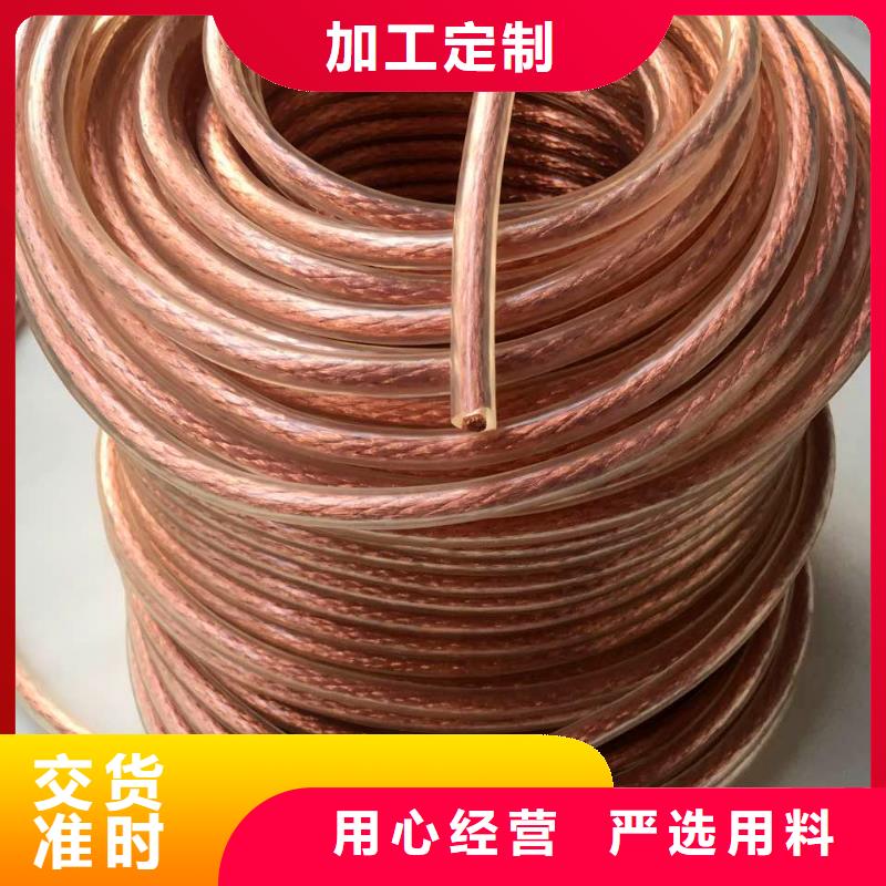 裸銅線400mm2%換流站接地專用