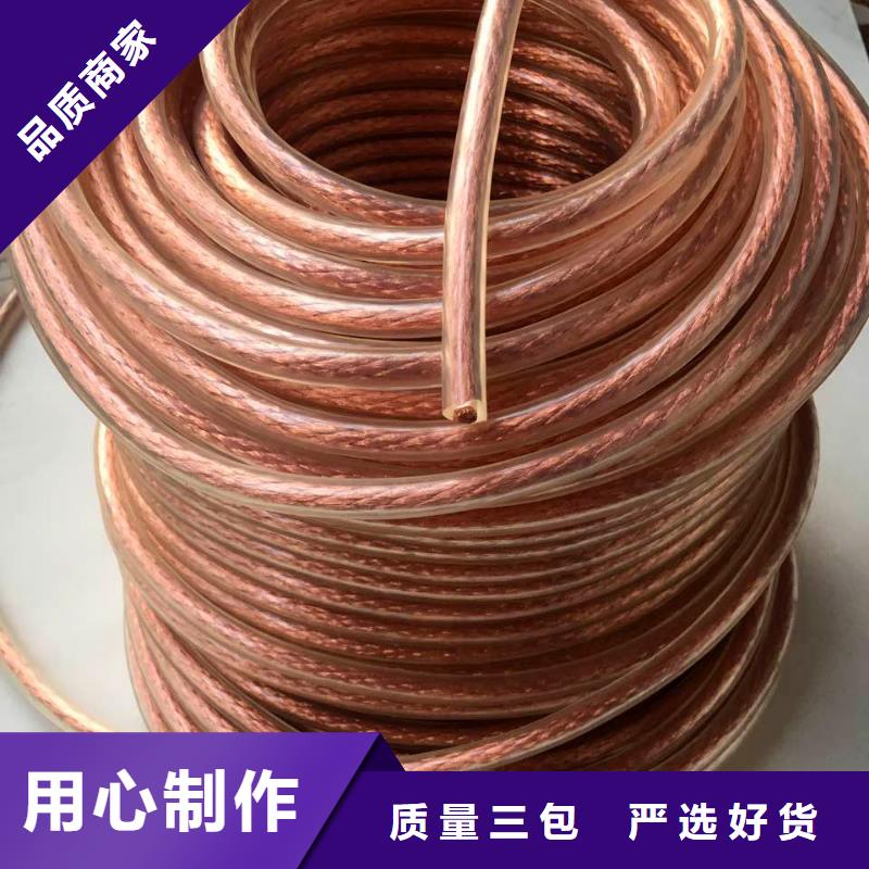 铜绞线紫铜排我们更专业