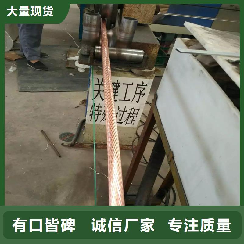 TJ-500平方銅絞線廠家直銷、質優價廉