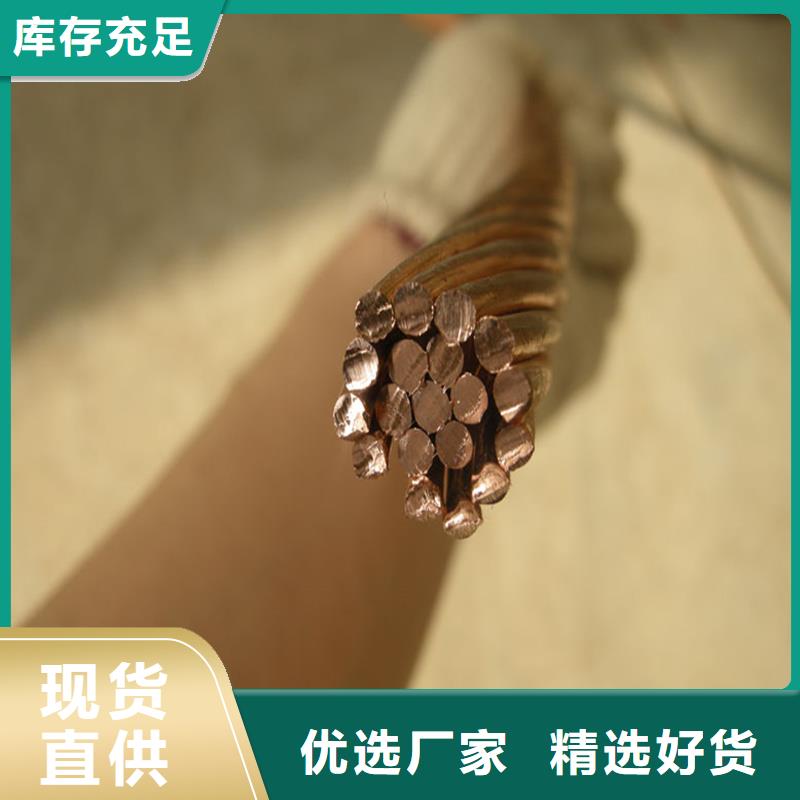 TJ-150平方銅絞線廠家直銷、質(zhì)優(yōu)價(jià)廉