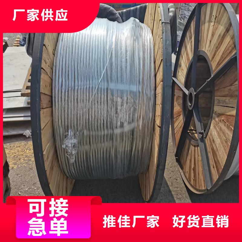 TJ-95mm2銅絞線%一米多少錢