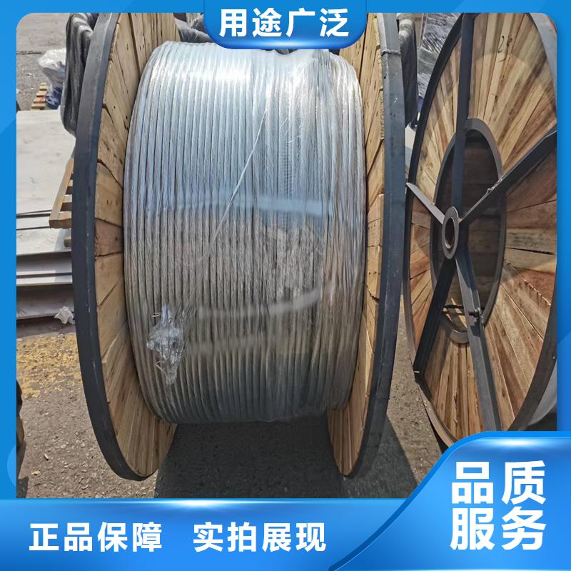 TJ-120平方銅絞線質(zhì)量-圖-現(xiàn)貨新聞看