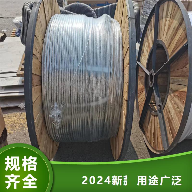 TJ-75平方銅絞線