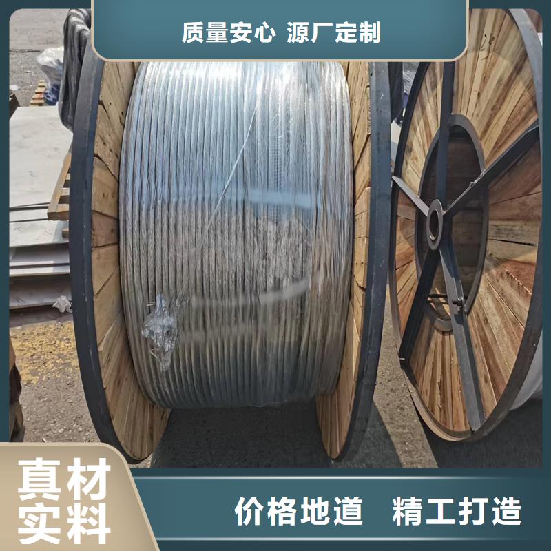 TJ-500平方鍍錫銅絞線%材質證明/合格證