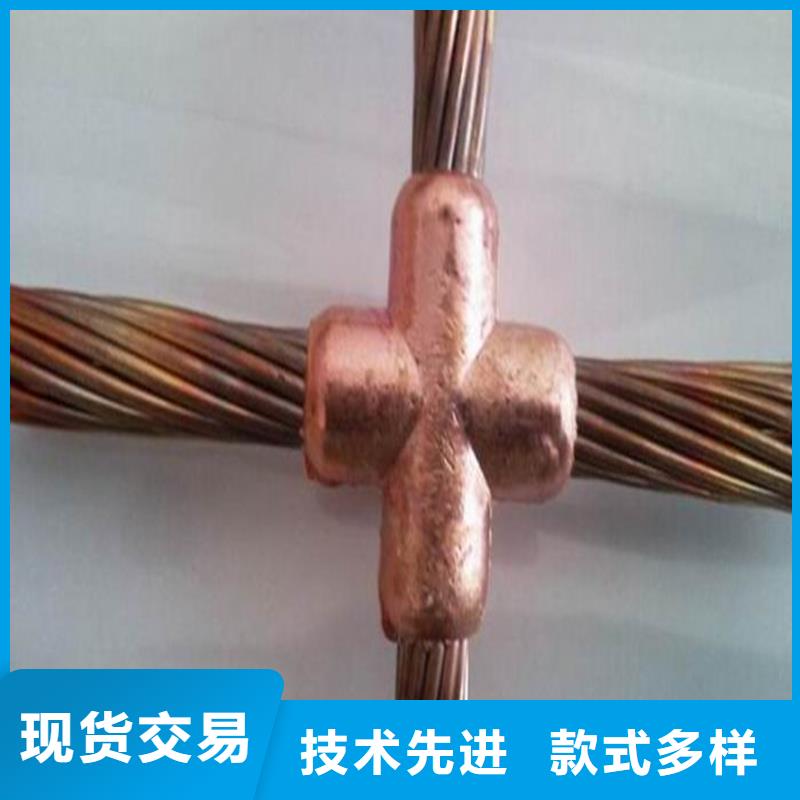 鍍錫銅絞線質(zhì)量-圖-現(xiàn)貨新聞看