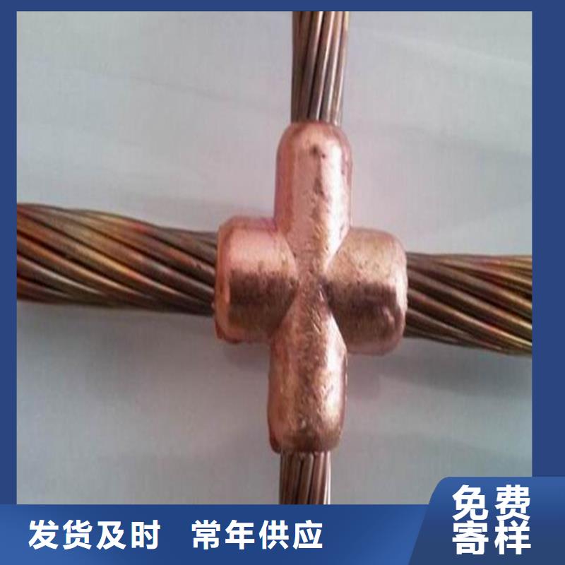 TJ-500平方銅絞線質量-圖-現貨新聞看