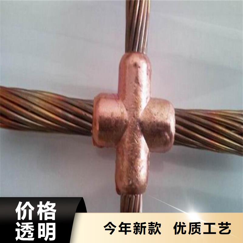 【TJ-500mm2銅絞線】現貨批發