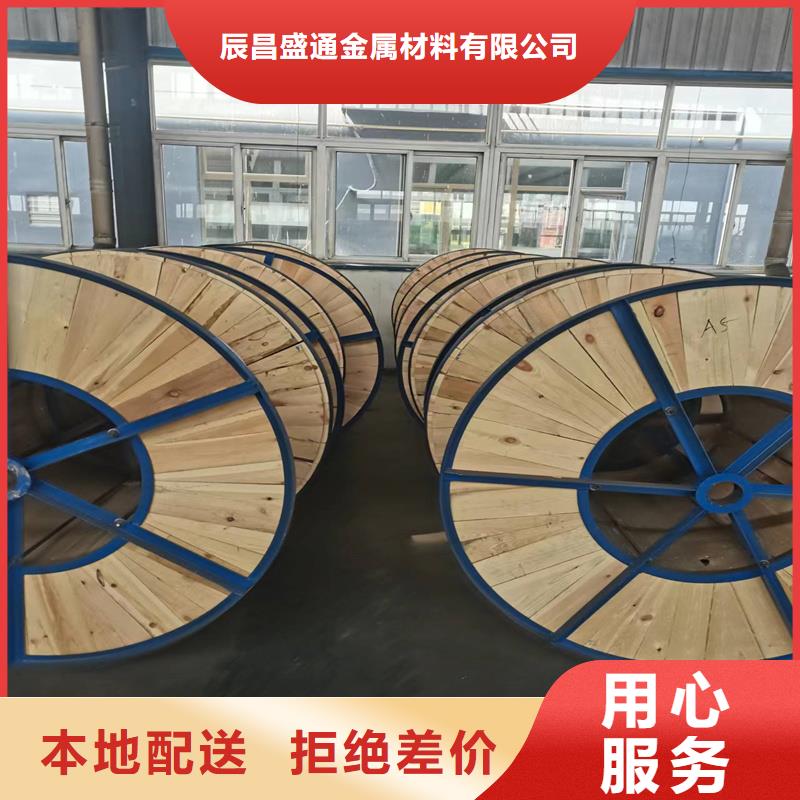 TJ-185平方鍍錫銅絞線廠家直銷、質優價廉