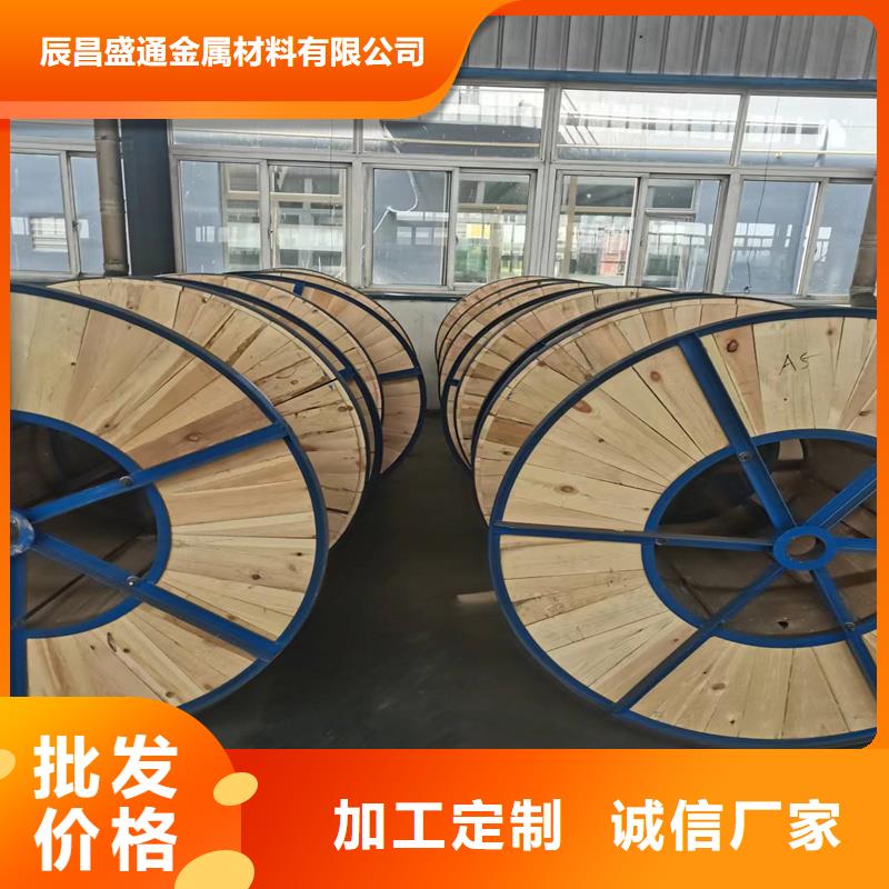 【TJX-630mm2鍍錫銅絞線】南來北往這里價格合適