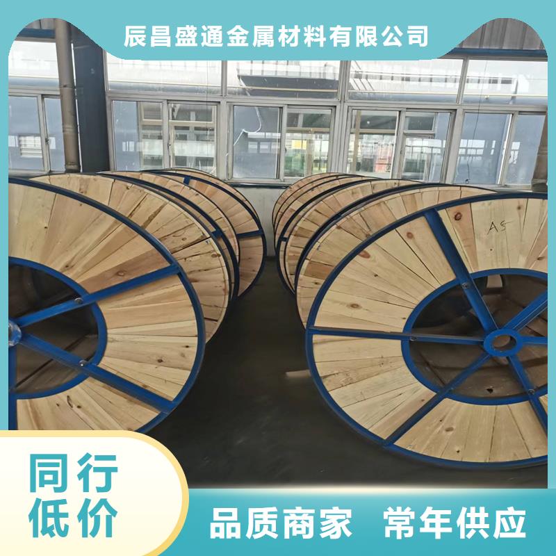 TJ-150平方鍍錫銅絞線廠家直銷、質(zhì)優(yōu)價廉