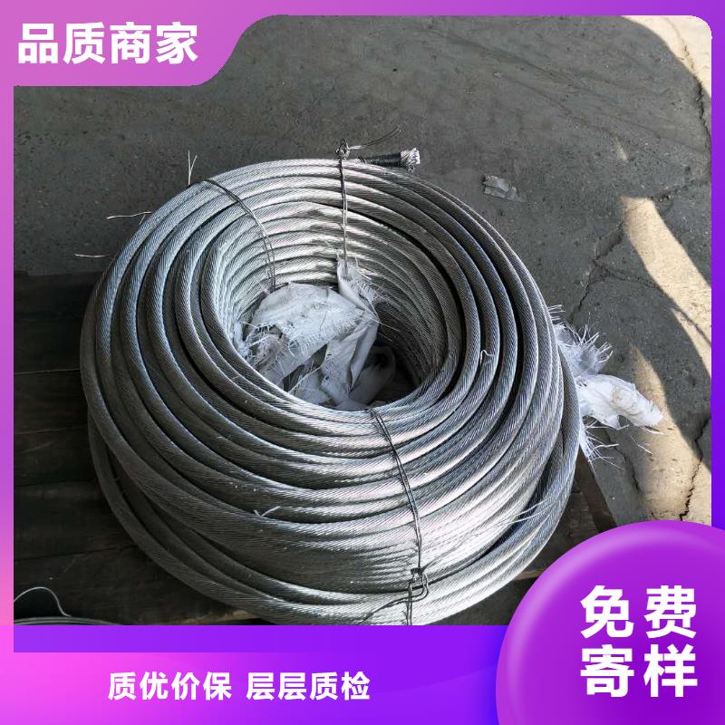 【TJX-50mm2銅絞線】廠家直銷質(zhì)優(yōu)價廉