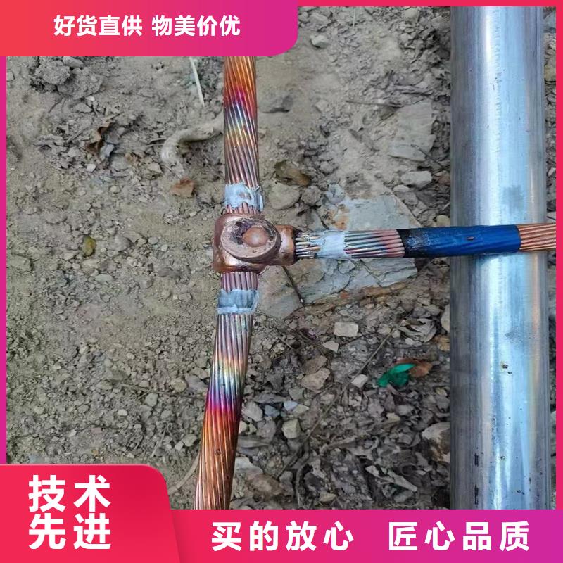 銅絞線(xiàn)廠(chǎng)家直銷(xiāo)、質(zhì)優(yōu)價(jià)廉