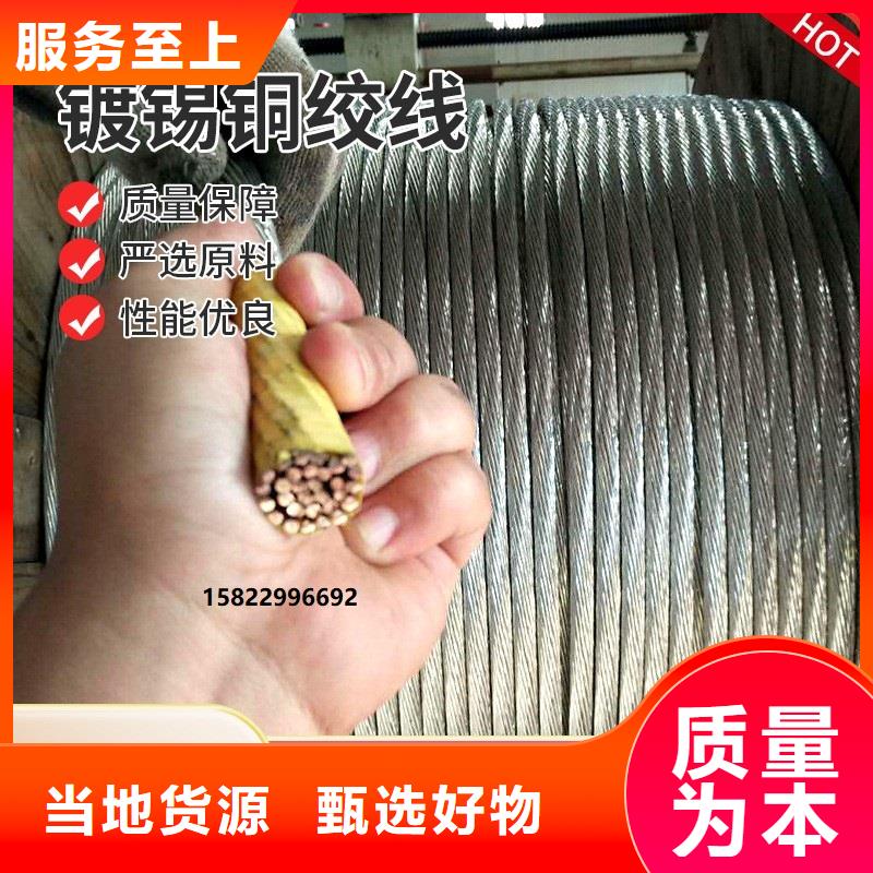 【TJ-平方銅絞線】含稅含運費報價