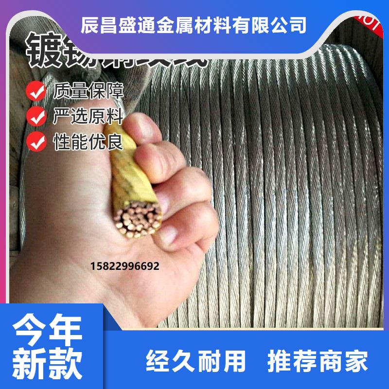 銅絞線紫銅排源頭采購