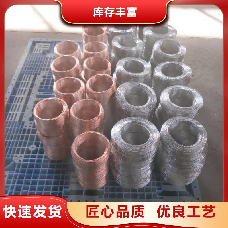 【TJX-300mm2銅絞線】變電站接地工程