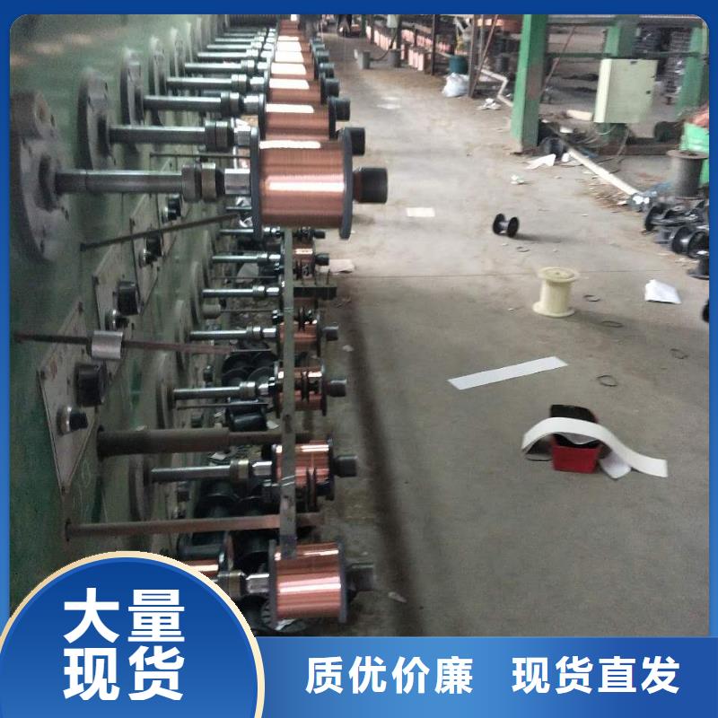 銅絞線【紫銅帶】嚴選用料
