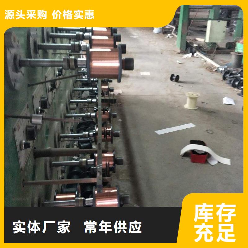銅絞線紫銅排價(jià)格實(shí)惠工廠直供