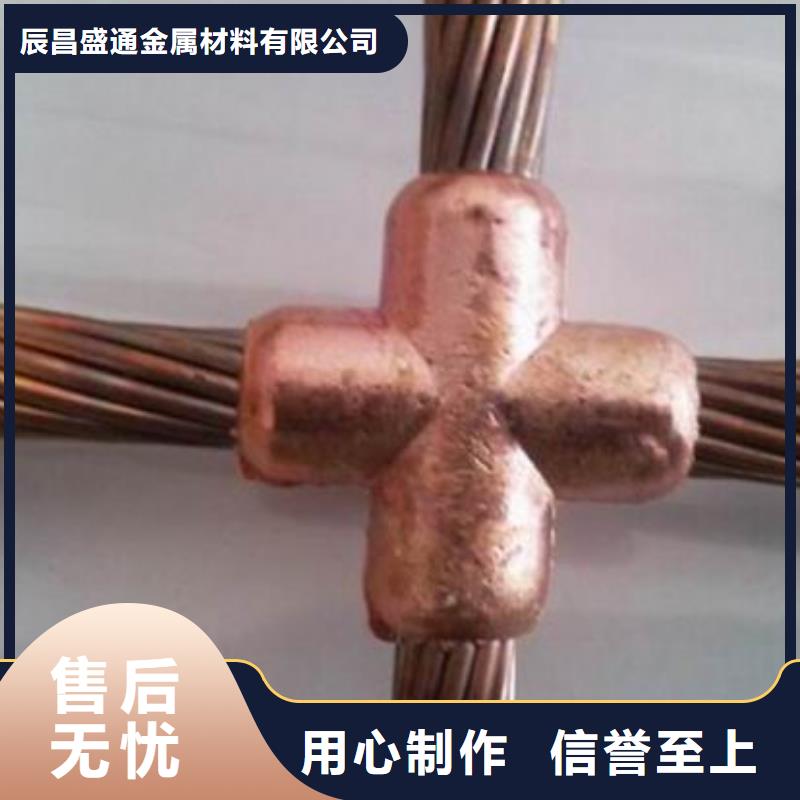 銅絞線紫銅管現(xiàn)貨銷(xiāo)售