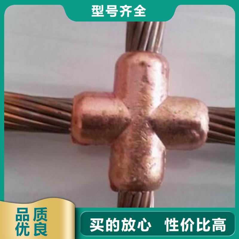 TJ-500平方銅絞線一米多少錢?