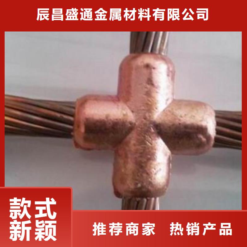 TJ-120平方銅絞線質(zhì)量-圖-現(xiàn)貨新聞看