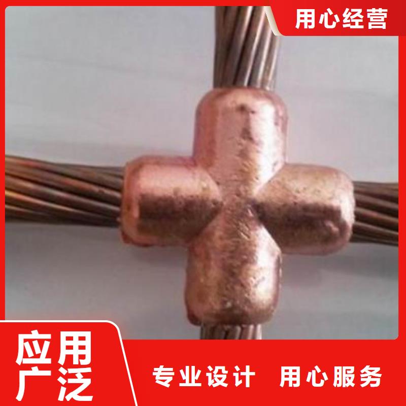【TJ-185mm2銅絞線】一米多少錢