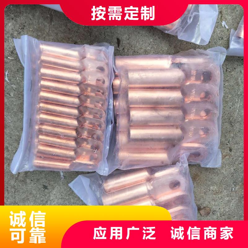 TJ-630平方銅絞線現(xiàn)貨批發(fā)
