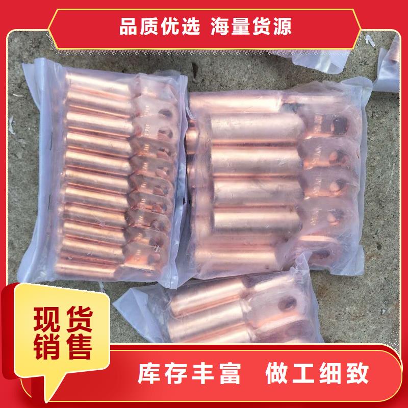 【TJX-75mm2銅絞線】產品外觀美麗大方