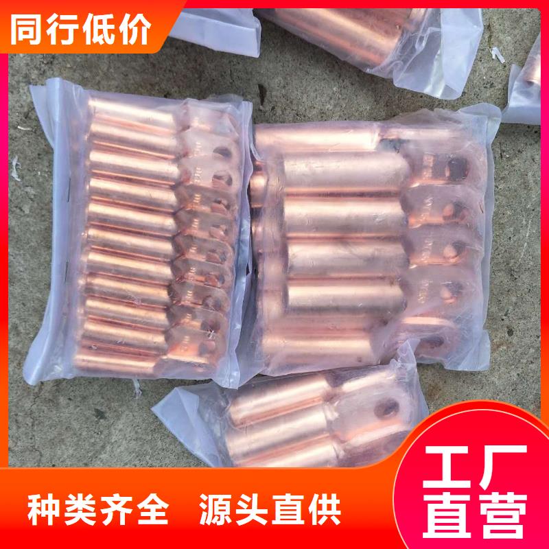 TJ-150mm2銅絞線現(xiàn)貨批發(fā)
