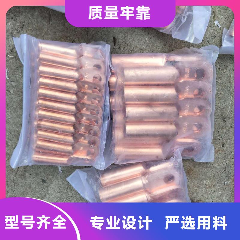 【TJX-50mm2銅絞線】產(chǎn)品外觀美麗大方