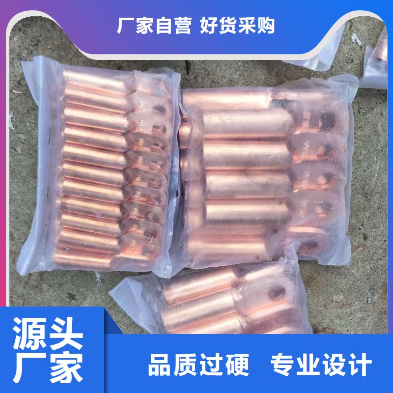 【铜绞线黄铜带用好材做好产品】