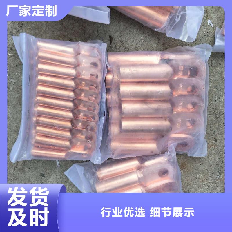 銅絞線鋁板做工精細
