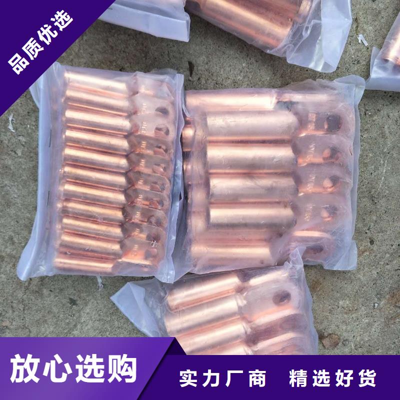 【TJX-500mm2鍍錫銅絞線】生產廠家供應%銅絞線