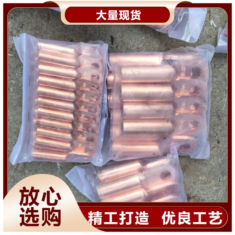 銅絞線紫銅管現(xiàn)貨銷(xiāo)售