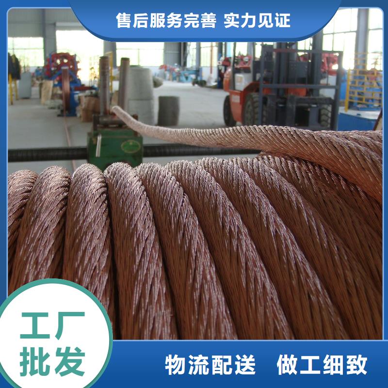 TJ-240平方銅絞線質(zhì)量-圖-現(xiàn)貨新聞看