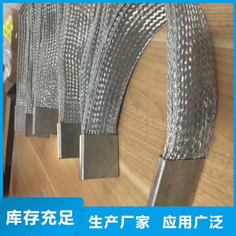 銅絞線鋁板做工精細