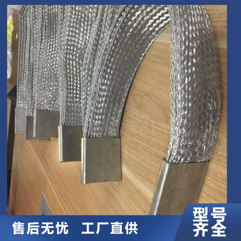 TJ-300平方鍍錫銅絞線%一米多少錢