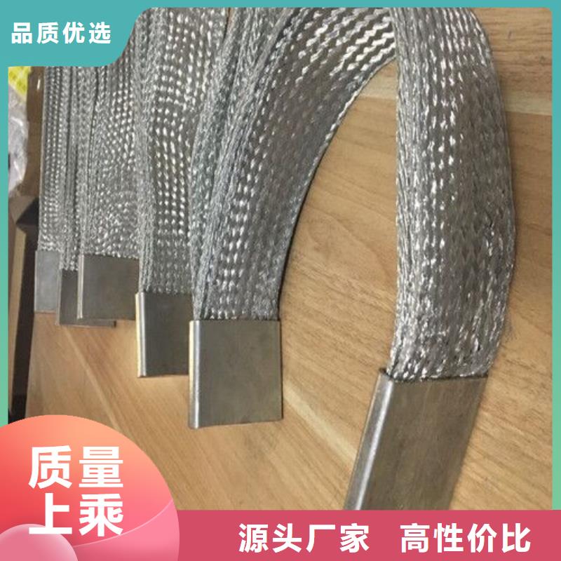 〖TJ-400平方鍍錫銅絞線〗每米多少錢