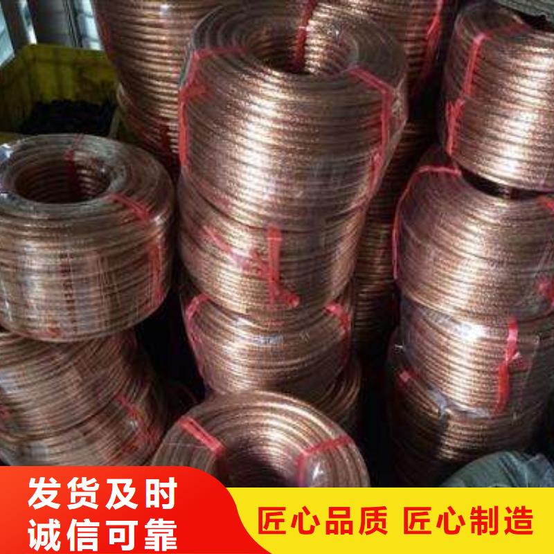 TJ-240平方銅絞線一米多少錢?