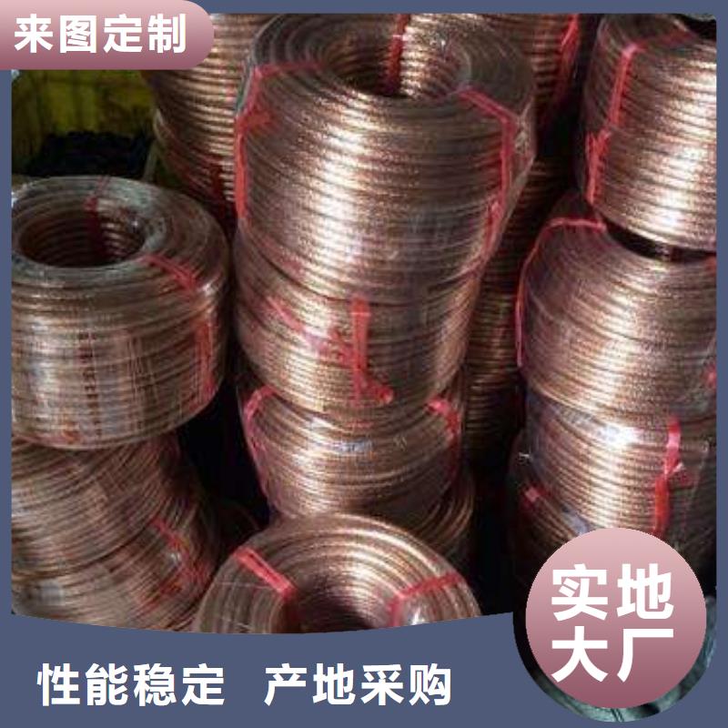 TJ-150平方銅絞線一米多少錢【廠家】