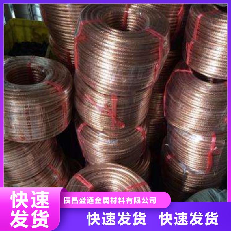 TJ-150平方銅絞線廠家直銷、質(zhì)優(yōu)價(jià)廉