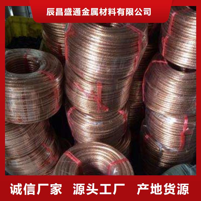【TJ-185mm2鍍錫銅絞線】廠家直銷質(zhì)優(yōu)價廉