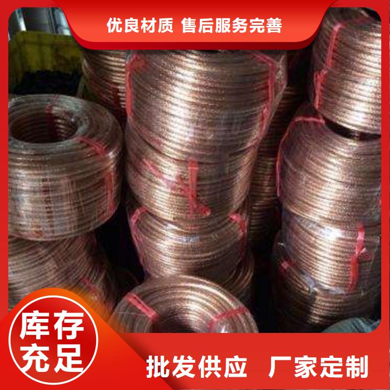 鍍錫銅絞線TJ70㎜2鍍錫銅絞線/銅絞線材質證明書合格證