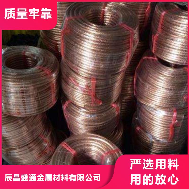 〖TJ-185平方鍍錫銅絞線〗產品外觀均勻、光澤美觀,并具有耐蝕、