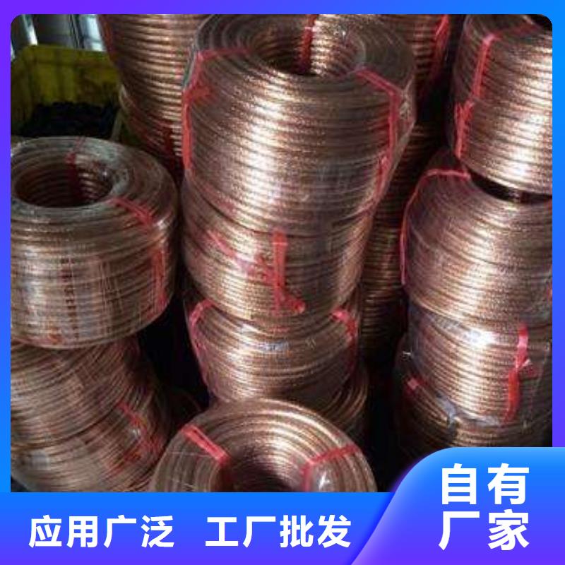 瓊中縣鍍錫銅絞線標準近期行情有現貨