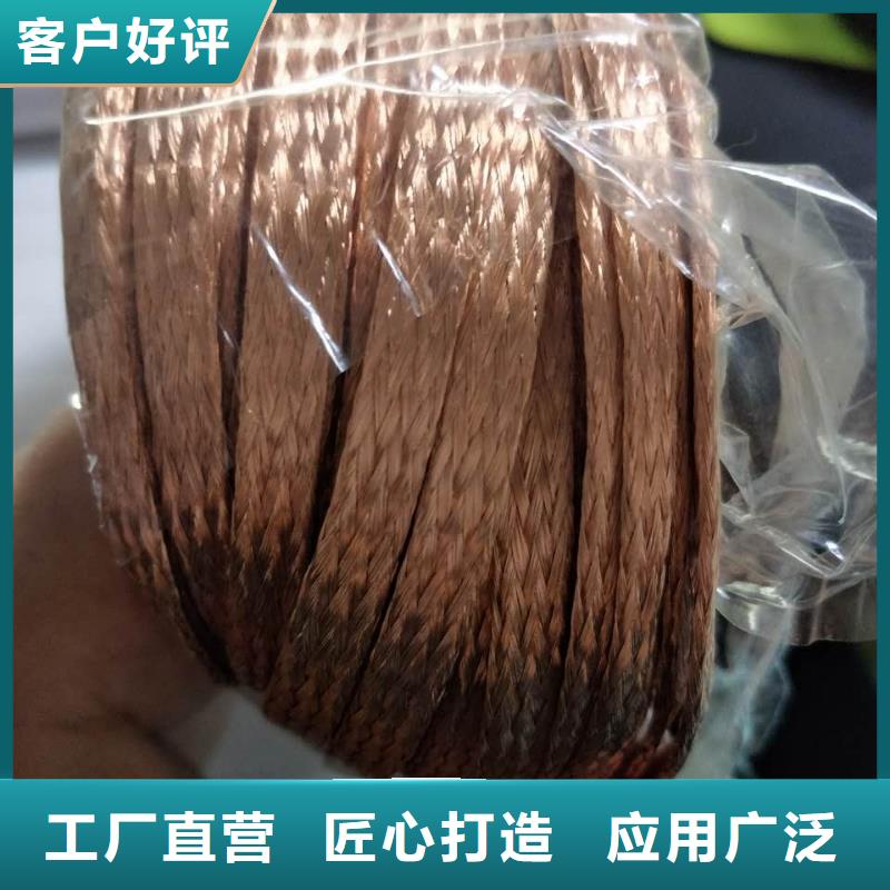 鍍錫銅絞線規格型號售后無憂含稅含運費