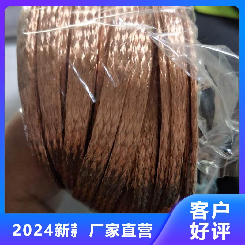TJ-400平方銅絞線一米多少錢?