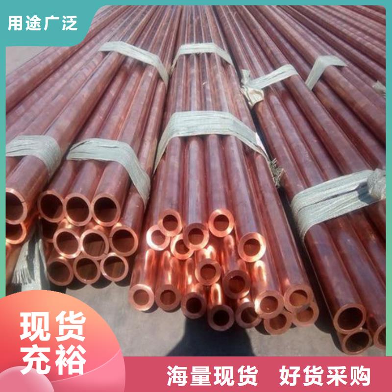 《6*1覆塑紫銅管》_廠家批發(fā)_產(chǎn)地貨源