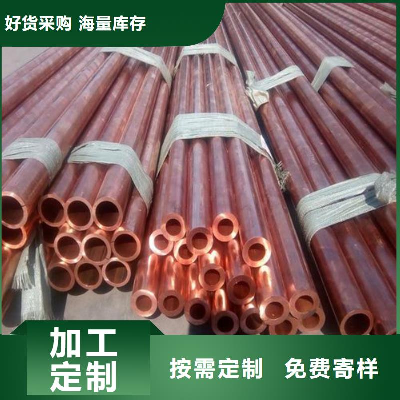 紫銅管4*1%1米多少錢